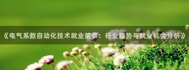 凯发k81111国际真人版