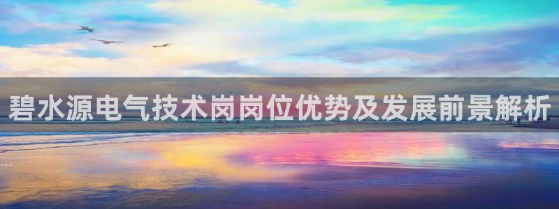 凯发网站是多少