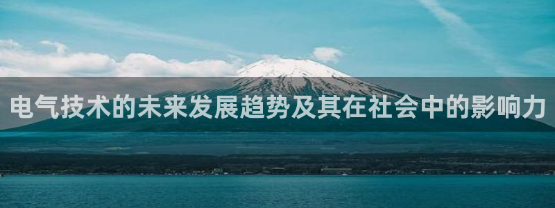凯发k8娱乐是真实的吗
