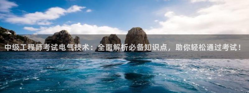 凯发k8娱乐官网手机端中心