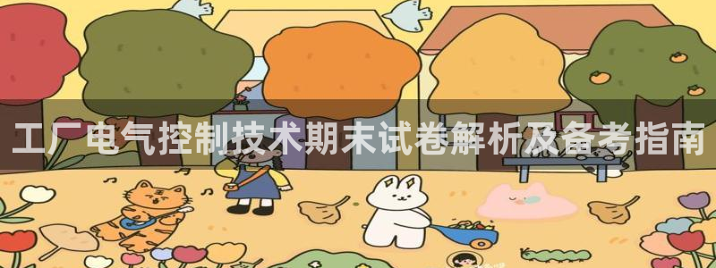 凯发唯一官方网站