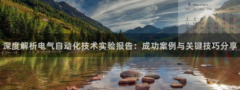 凯发k8娱乐欢迎您