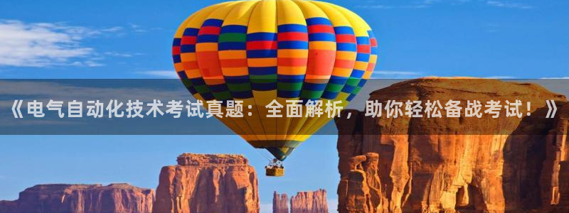 凯发k8娱乐倒闭了吗