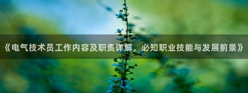 凯发k8娱乐旗舰app下载