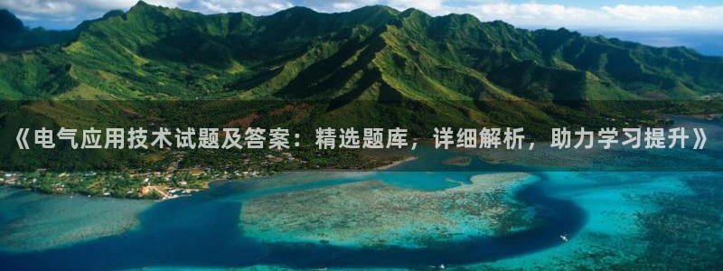 凯发手机app官网