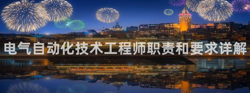 凯发k8旗舰厅app下载可靠送38元