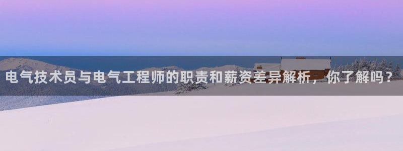 凯发k8娱乐平台网址