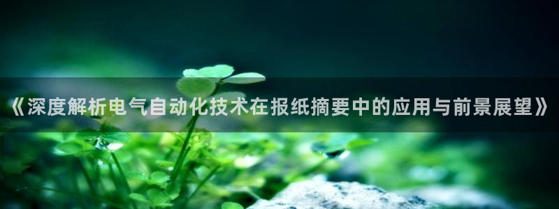 凯发k8国际真人娱乐旗舰厅