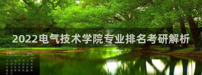 凯发k8娱乐倒闭了吗