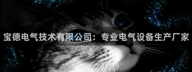 凯发平台k8