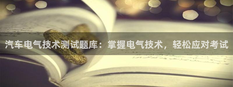 凯发k8娱乐是哪个国家的