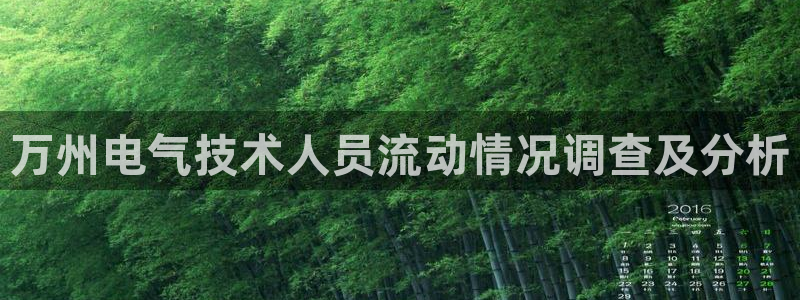 凯发国际亚洲有限公司
