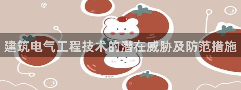 凯发国际亚洲有限公司