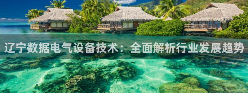 凯发k8娱乐要访问kf6819
