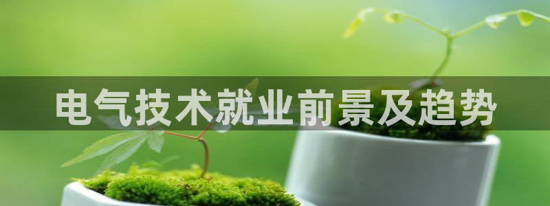 凯发线上官方网站下载网址