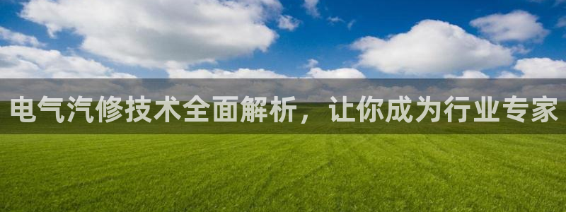 凯发国际怎么赚钱
