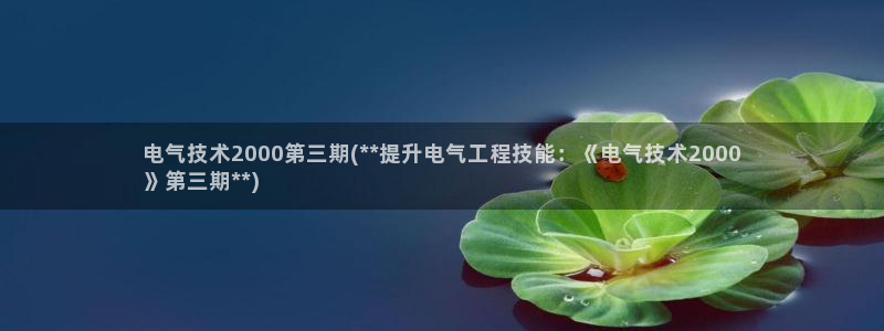 凯发k8官方网娱乐官方