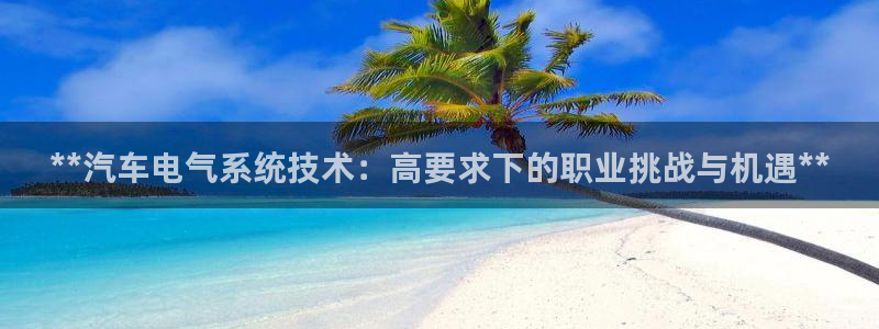 凯发最新官方app下载