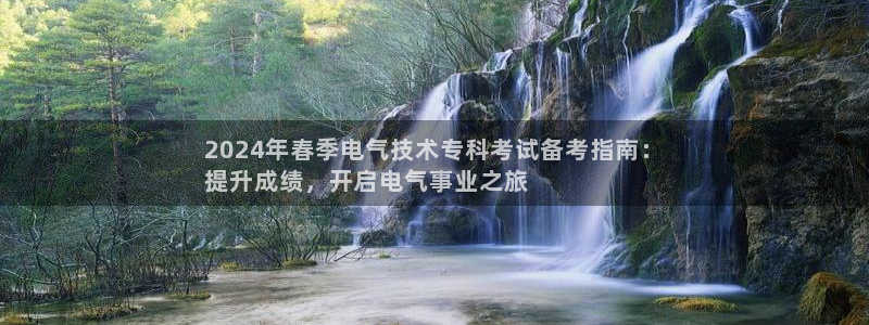 凯发娱乐k8国际