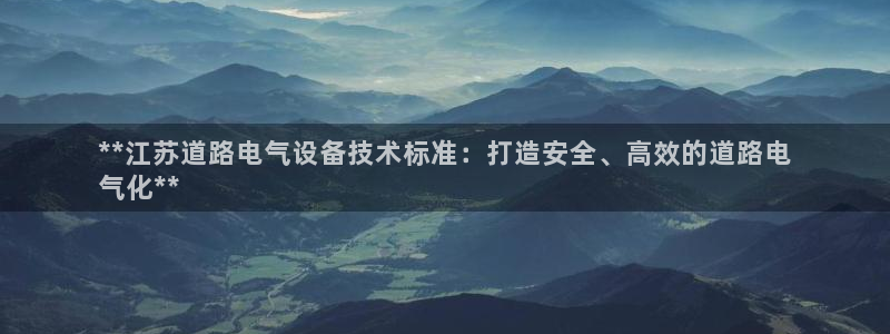 凯发k8旗舰店