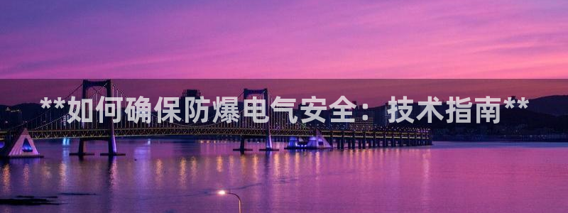k8凯发国际首页