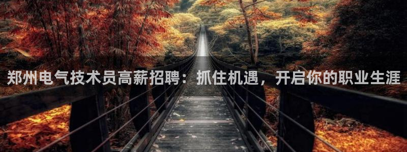 凯发旗舰