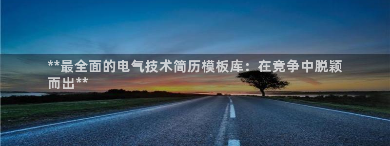 凯发旗舰网站