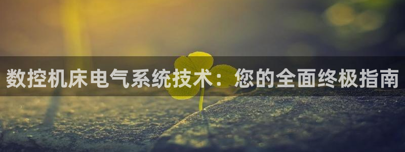 凯发k8国际官网可靠吗