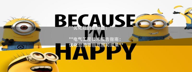 凯发国际网站官网