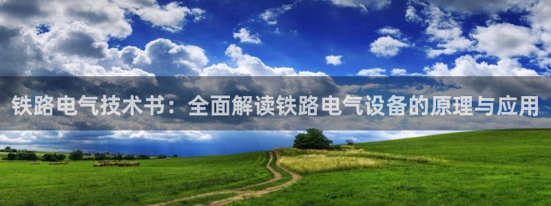 凯发app是干嘛的