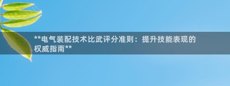 凯发k8旗舰店