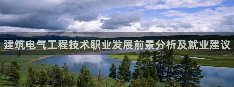 凯发k8娱乐平台下载