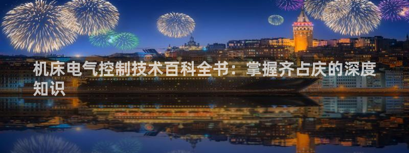凯发国际娱乐官网k8