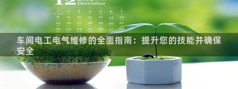 凯发国际是什么