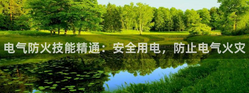 凯发k8手机是正品吗