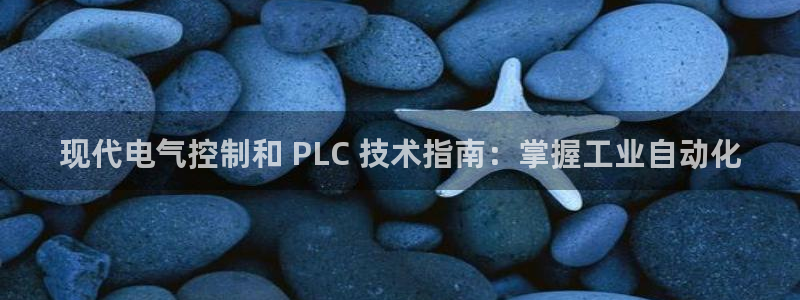 凯发正规网站