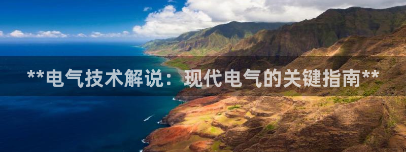 凯发k81111国际真人版