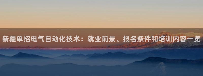 国际凯发k8真人版旗舰厅